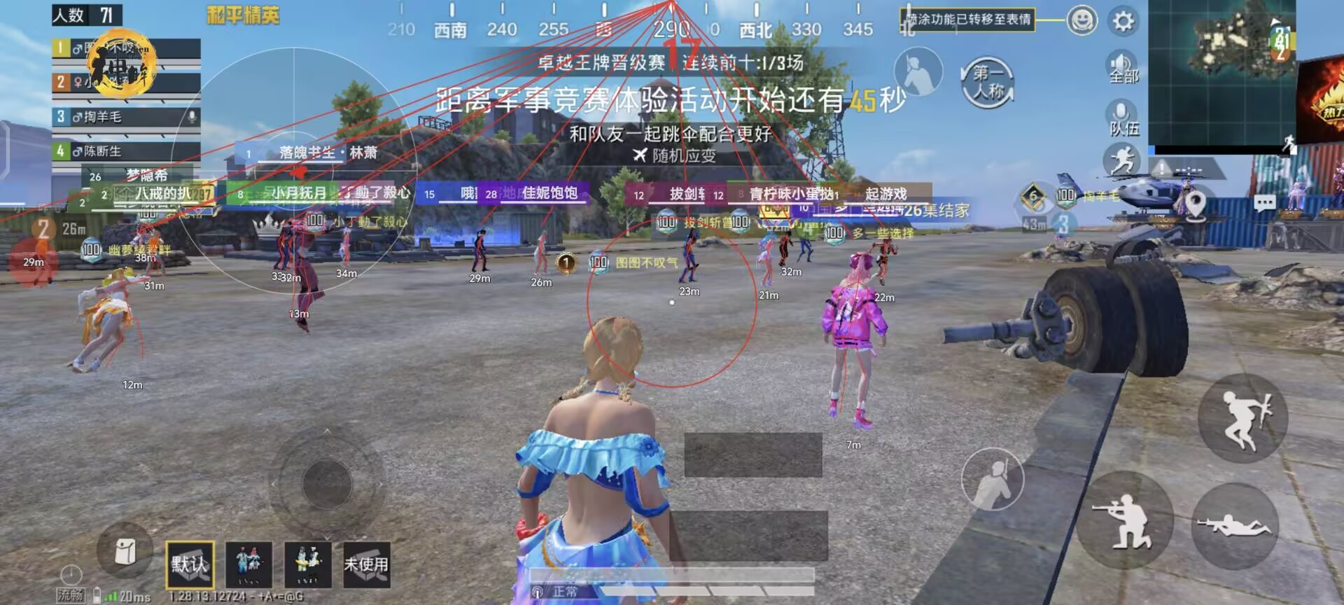 和平精英外挂怎么举报给光子（和平精英外挂举报该怎么举报）